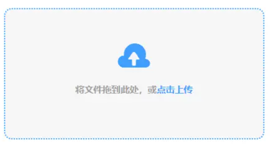 鸭脖官网app下载网页版使用讲解 - 添加文件
